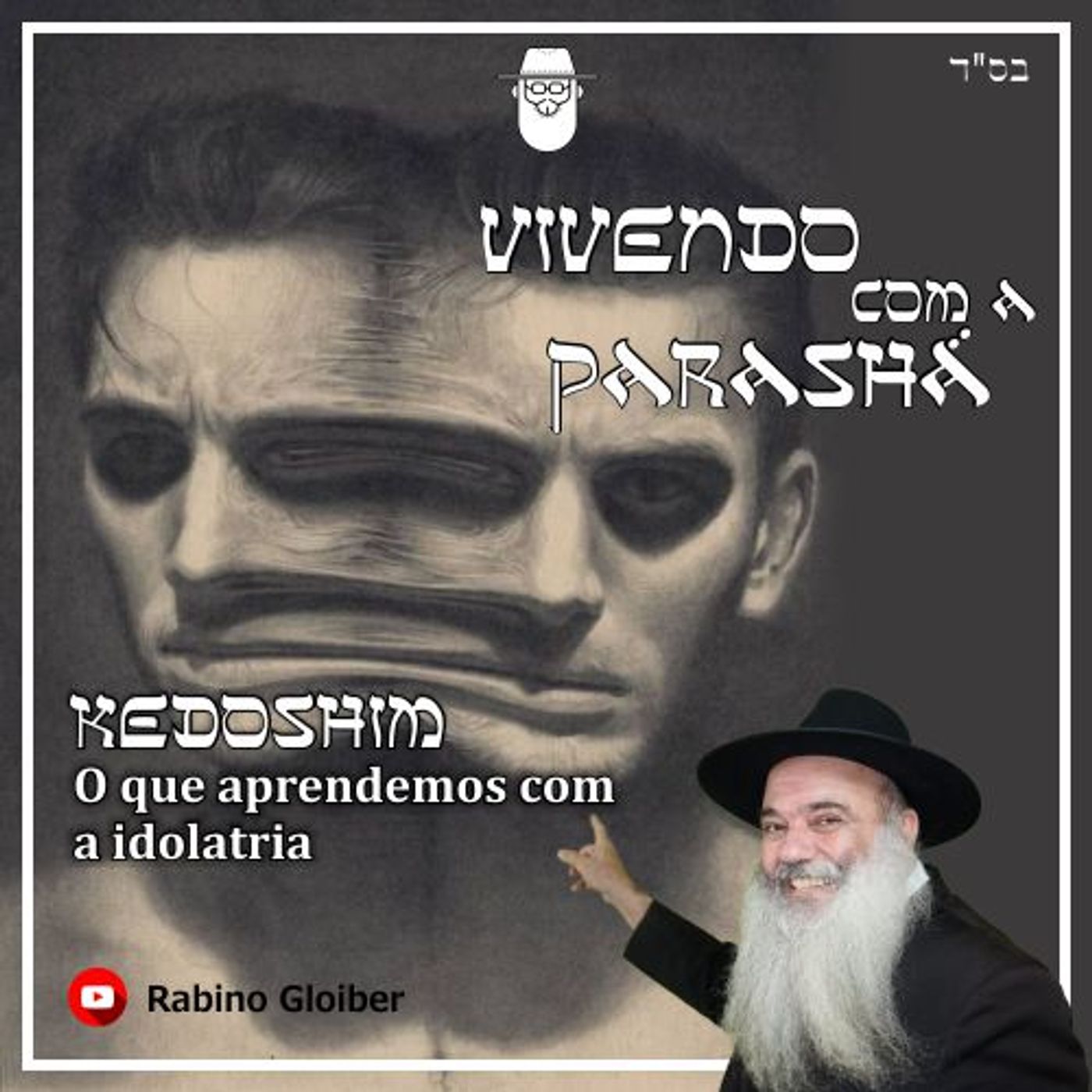 Vivendo com a Parashá