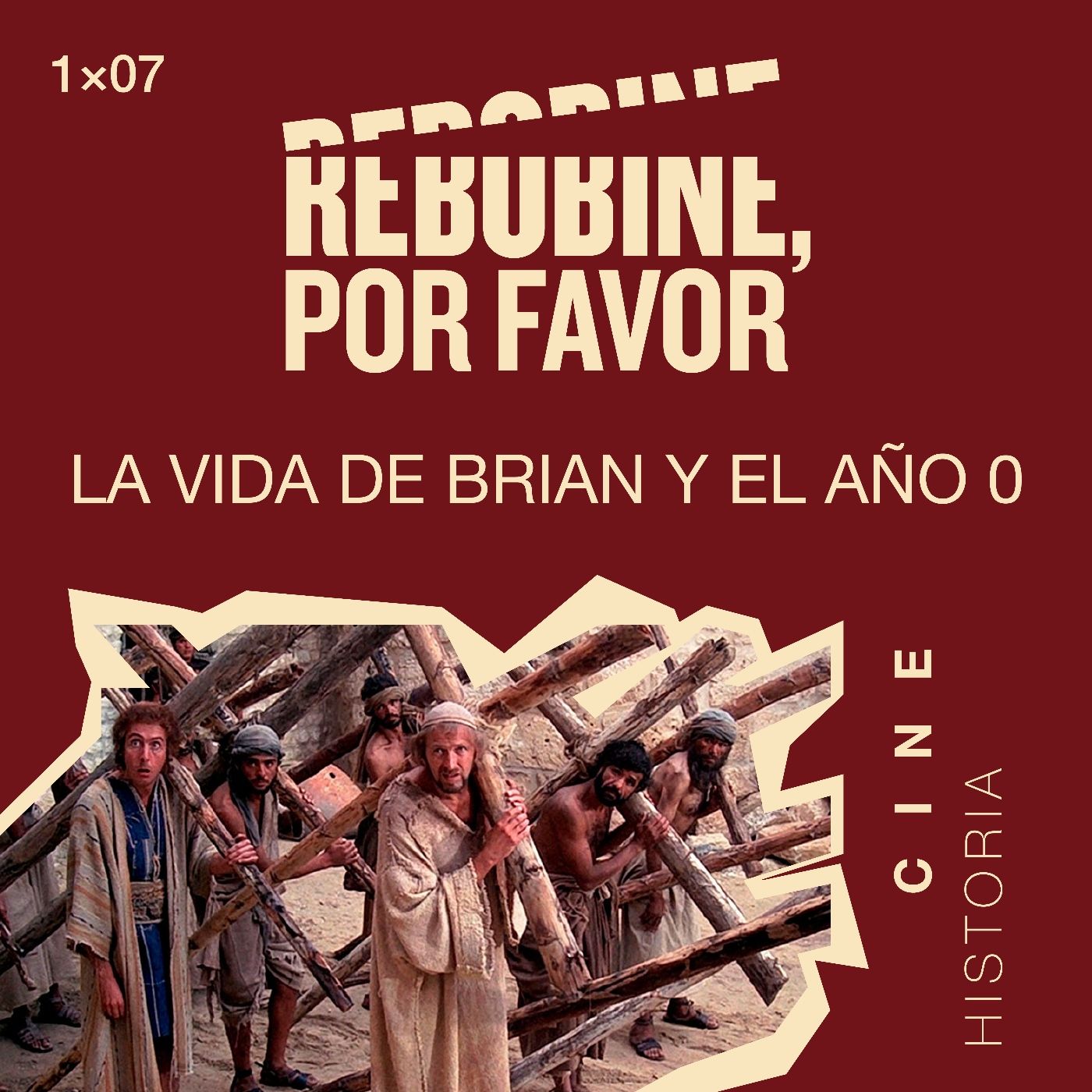 Rebobine, por favor
