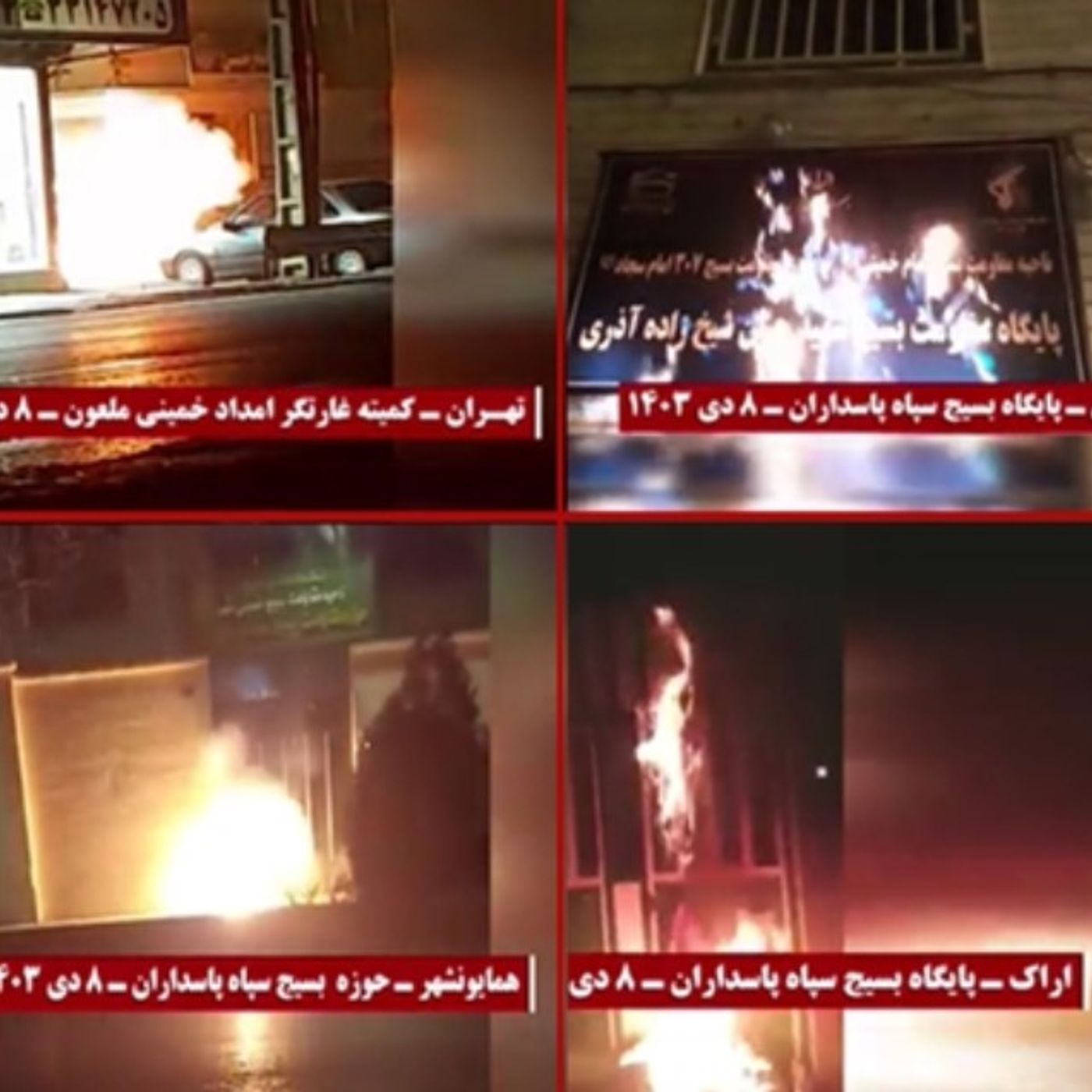 پاسخهای آتشین به اعدامهای حکومت جلادان