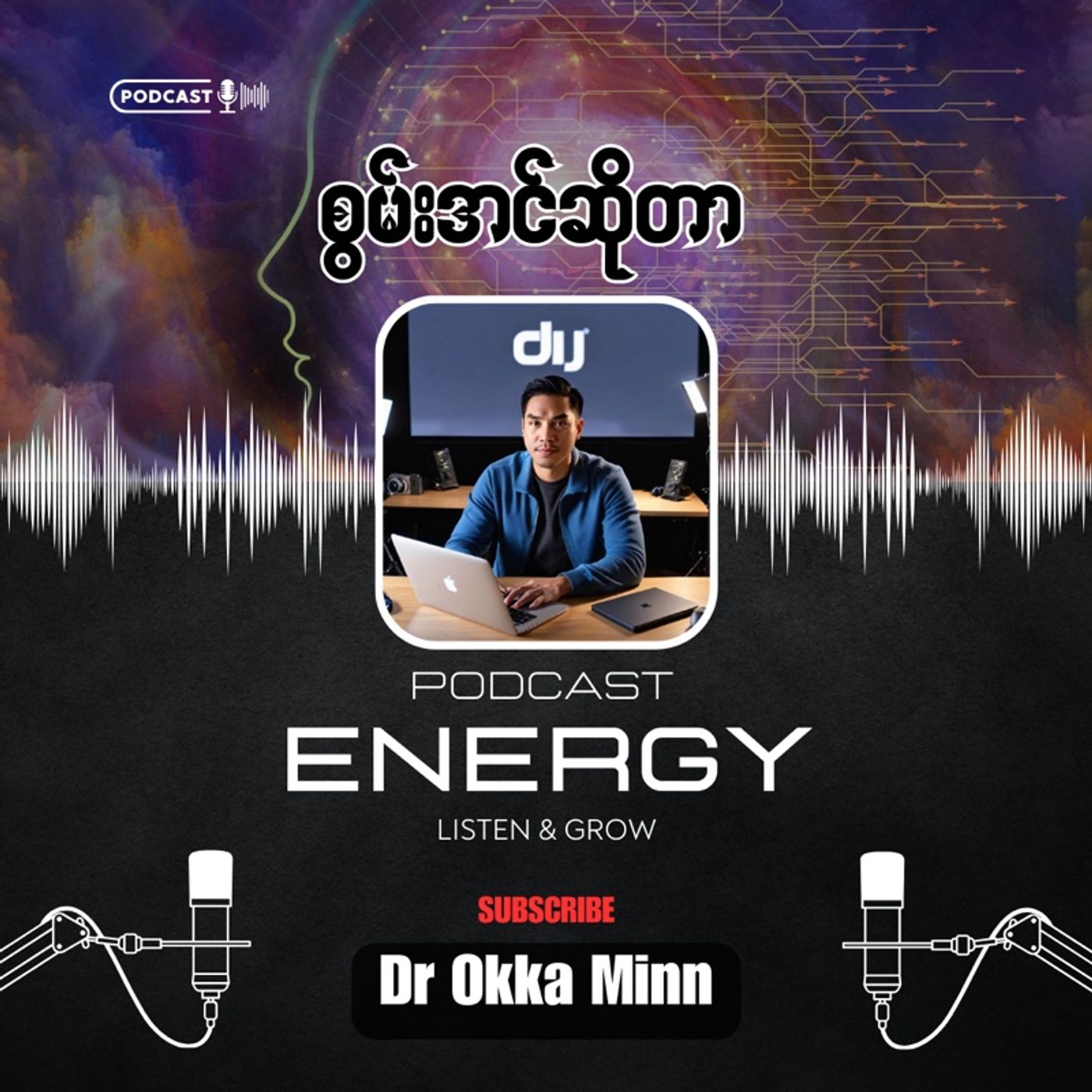 Dr Okka’s Podcast