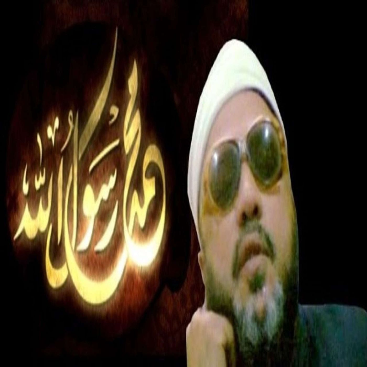 خطب الشيخ كشك (2) - كيف تكون يا مسلم رفيقاً لرسول الله محمد في الجنة episode artwork