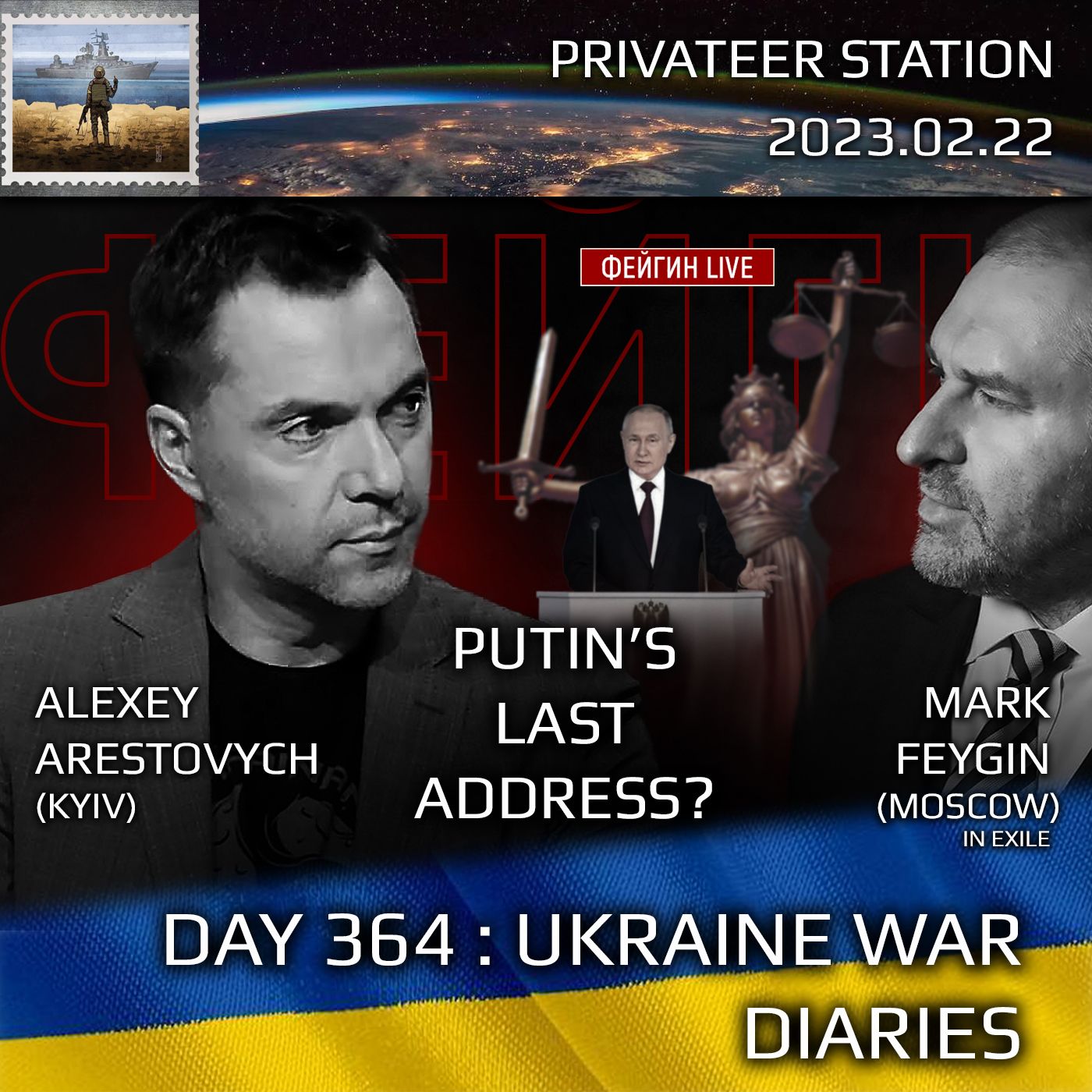 cover of episode War Day 364: Ukraine War Chronicles with Alexey Arestovych & Mark Feygin