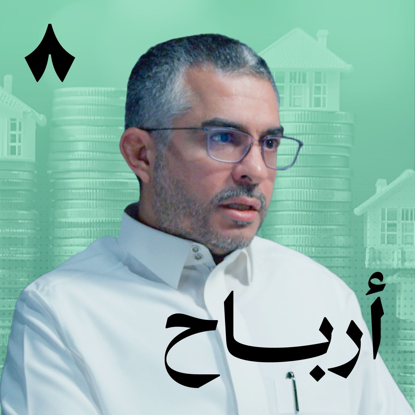 كيف تستثمر قرضك جيدًا