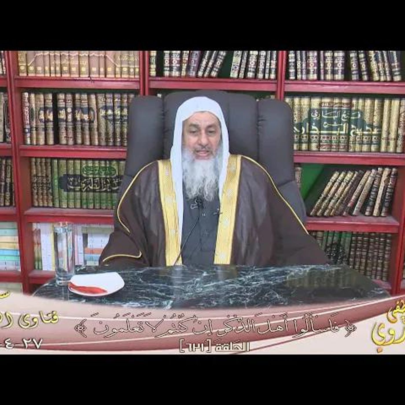 حكم إخراج الزكاة فى التجارة عند الخسارة ؟ للشيخ مصطفى العدوي #فتوى @mostafaaladwy