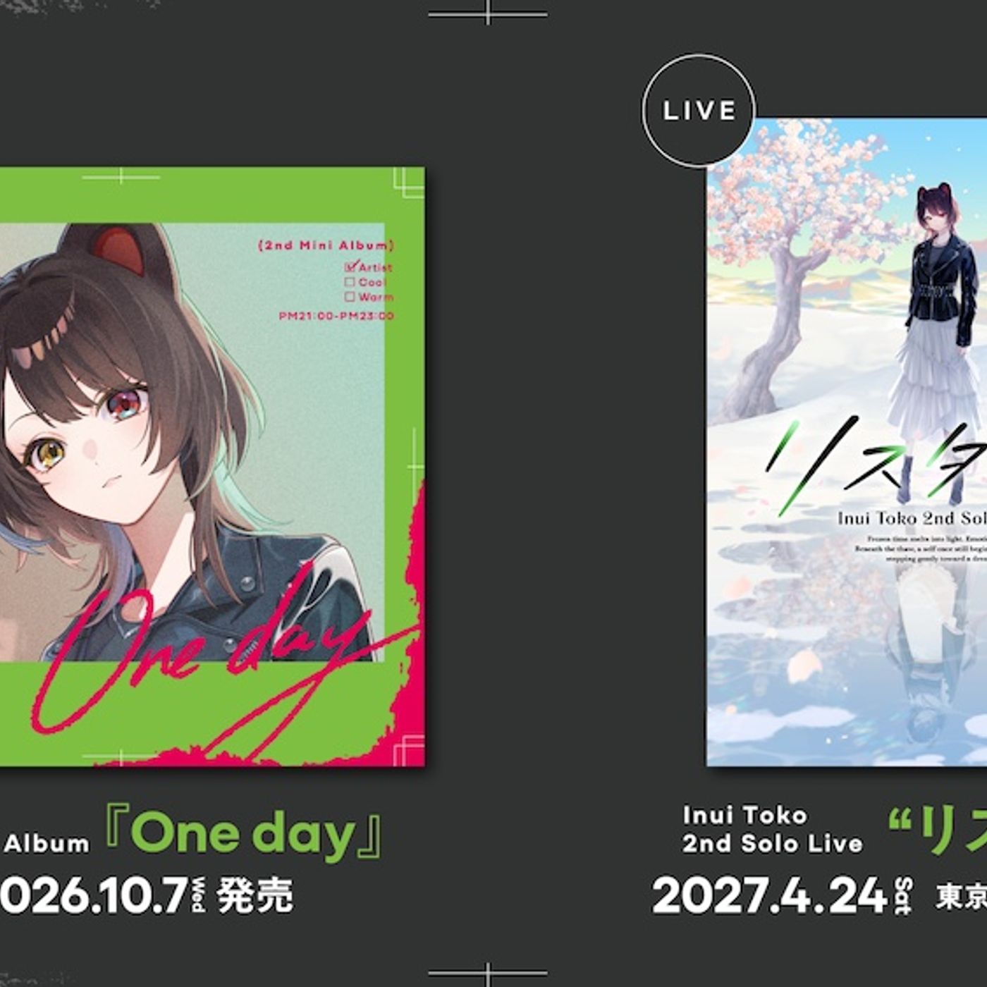 戌亥とこ、2ndミニアルバム『One day』発売＆7年越しとなる＜2nd Solo Live “リスタート”＞開催決定 episode artwork