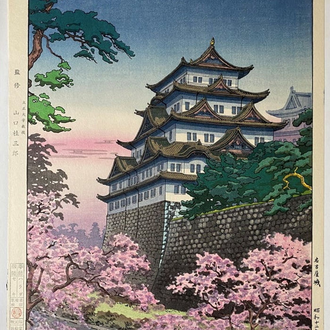 Podcast: Medición del producto