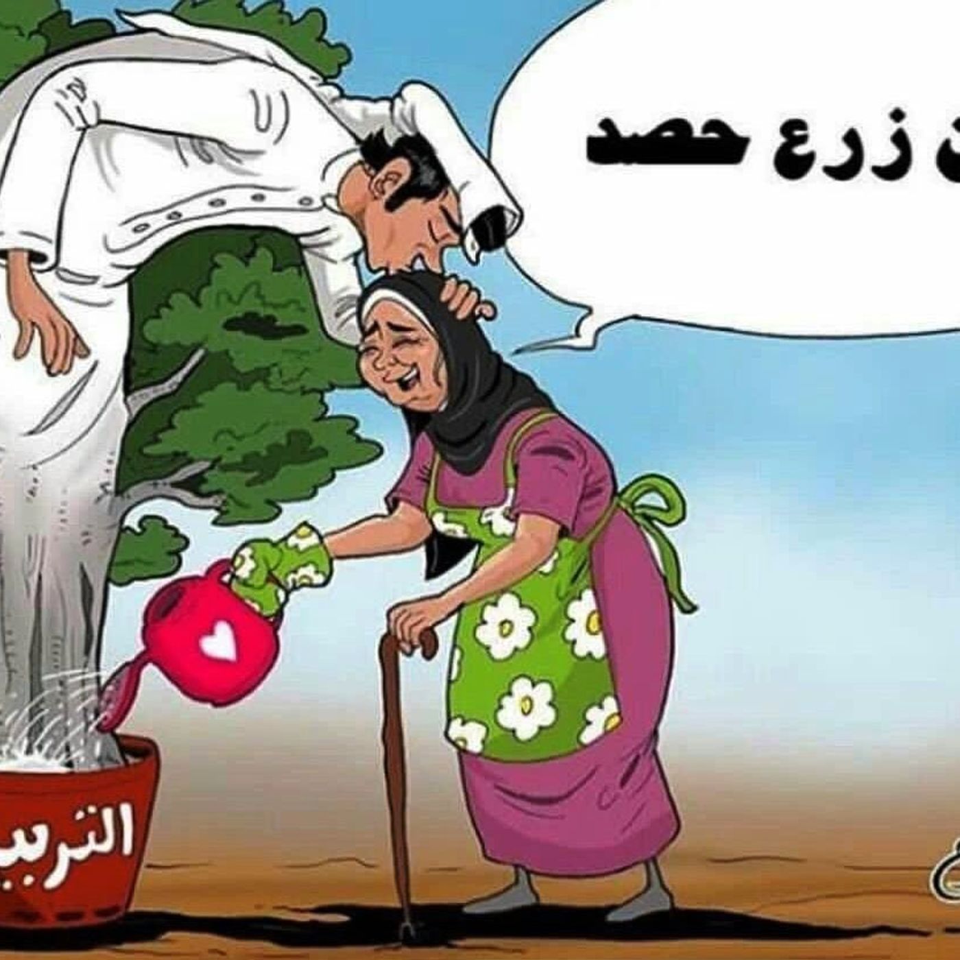 من زرع .. حصد episode artwork