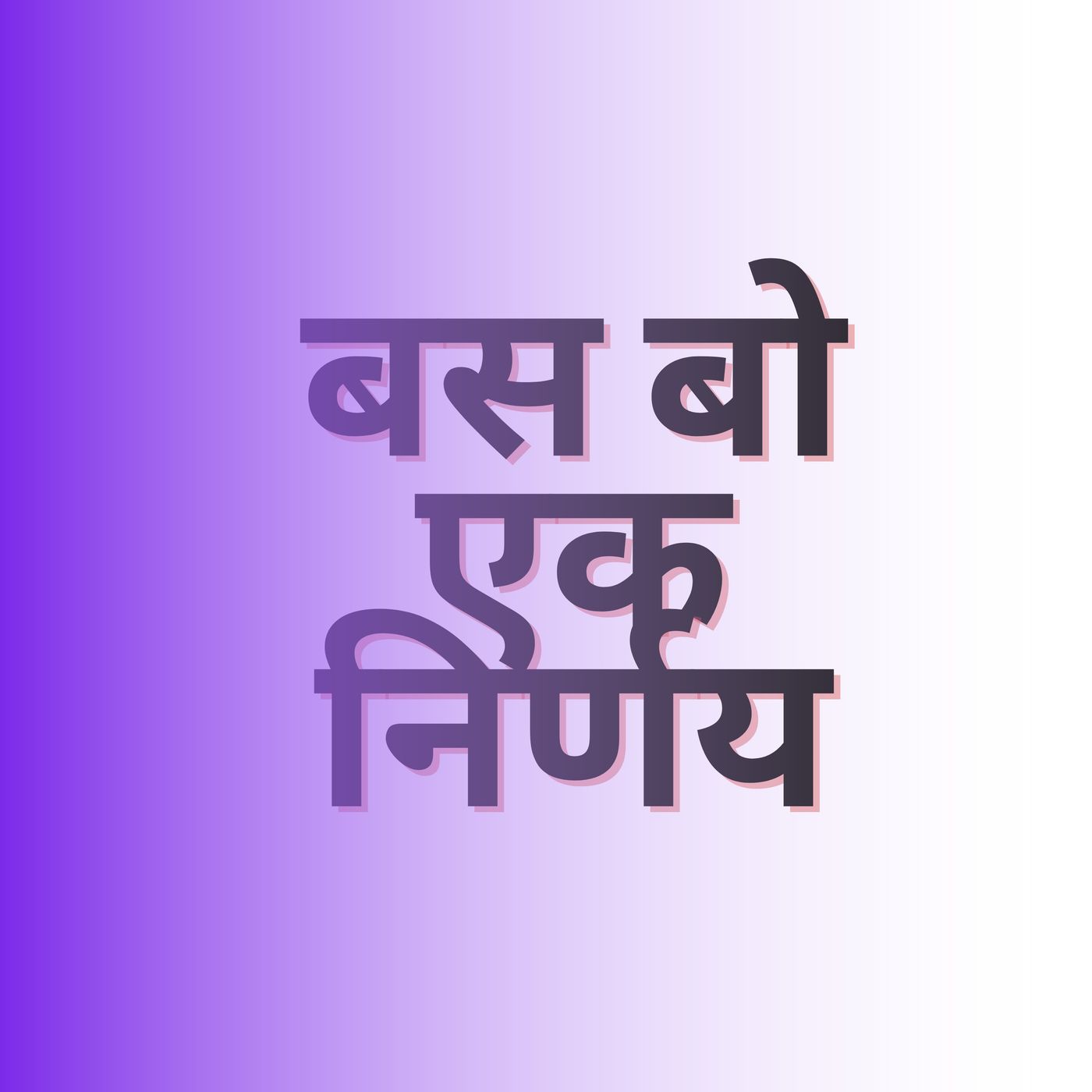Ashutosh Meena Am2