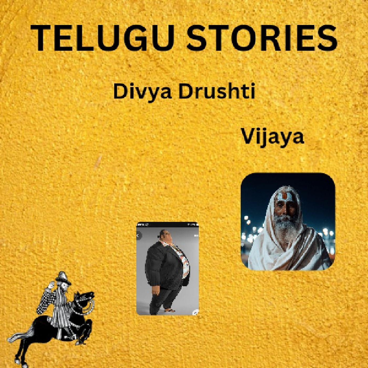 Telugu stories