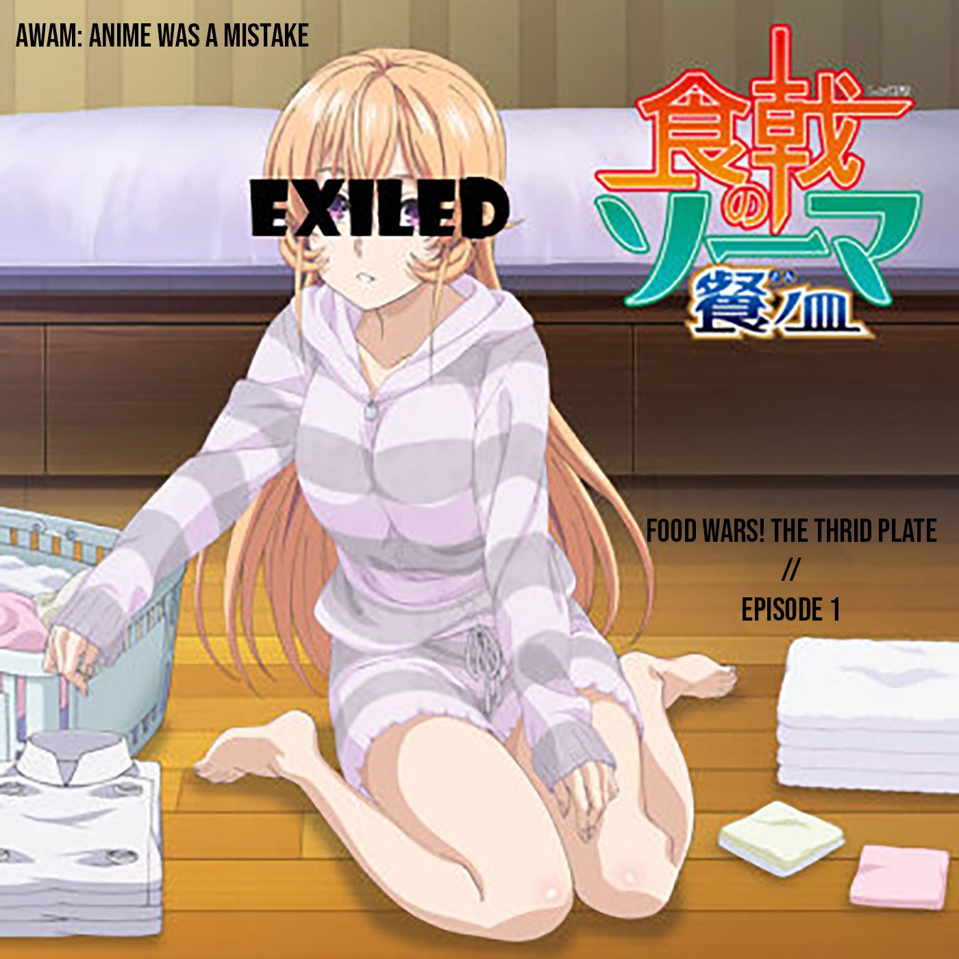 AWAM: Anime Was A Mistake
