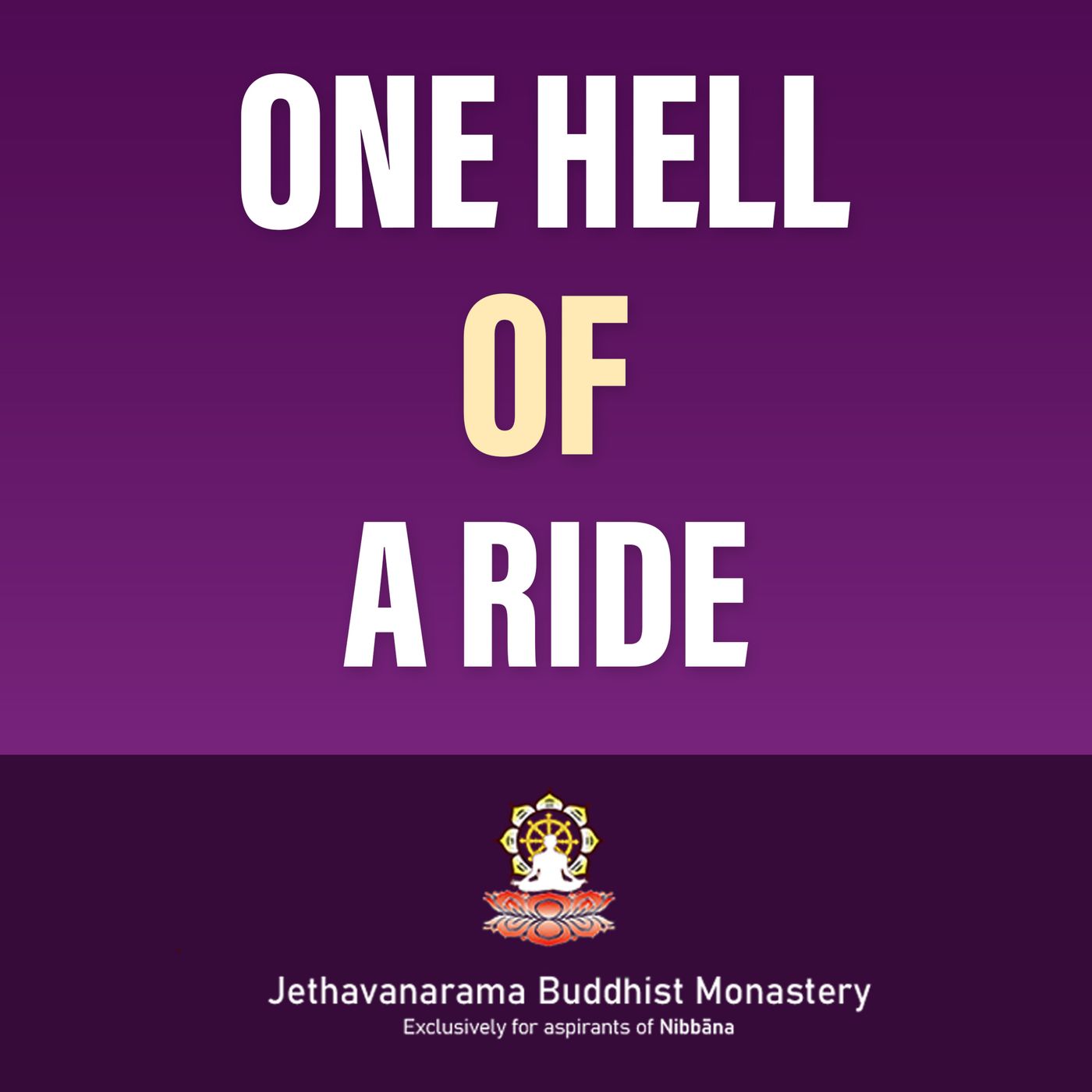 One Hell of a ride