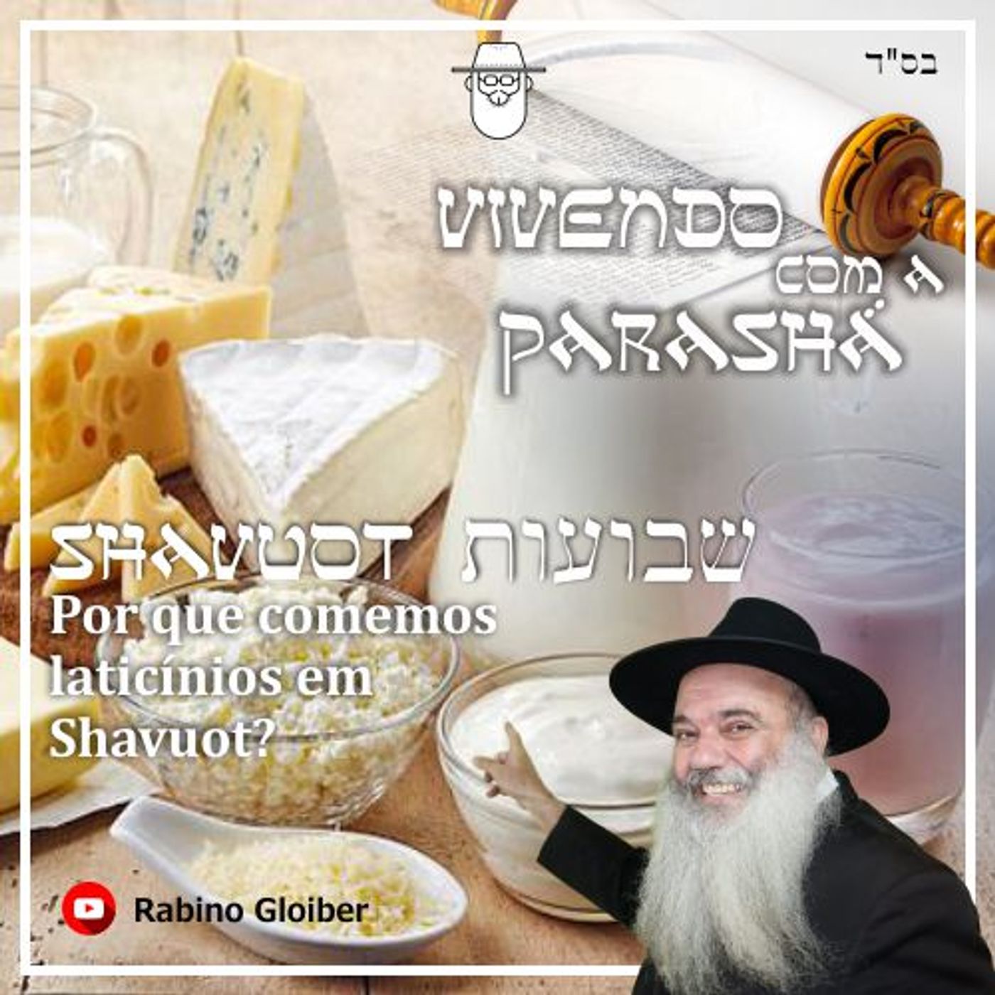 Vivendo com a Parashá