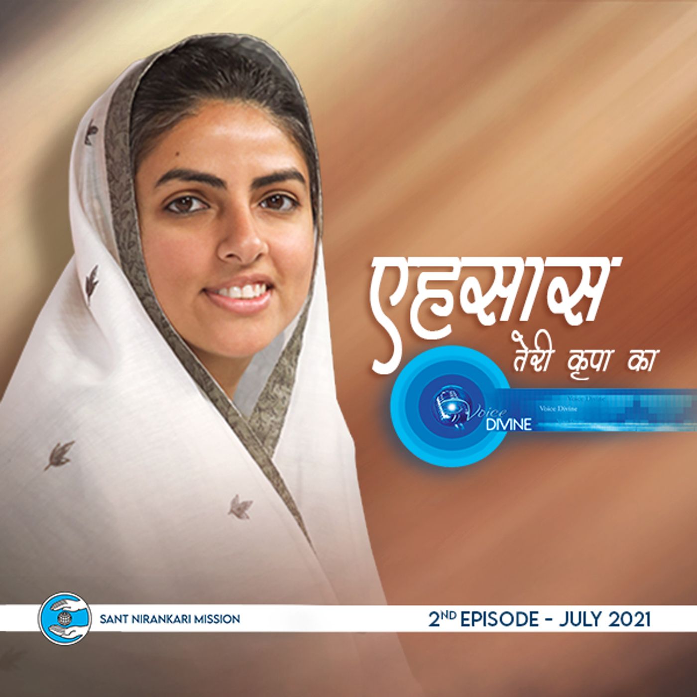 Ehsaas Teri Kripa Ka: July 2021, 2nd Episode : Voice Divine