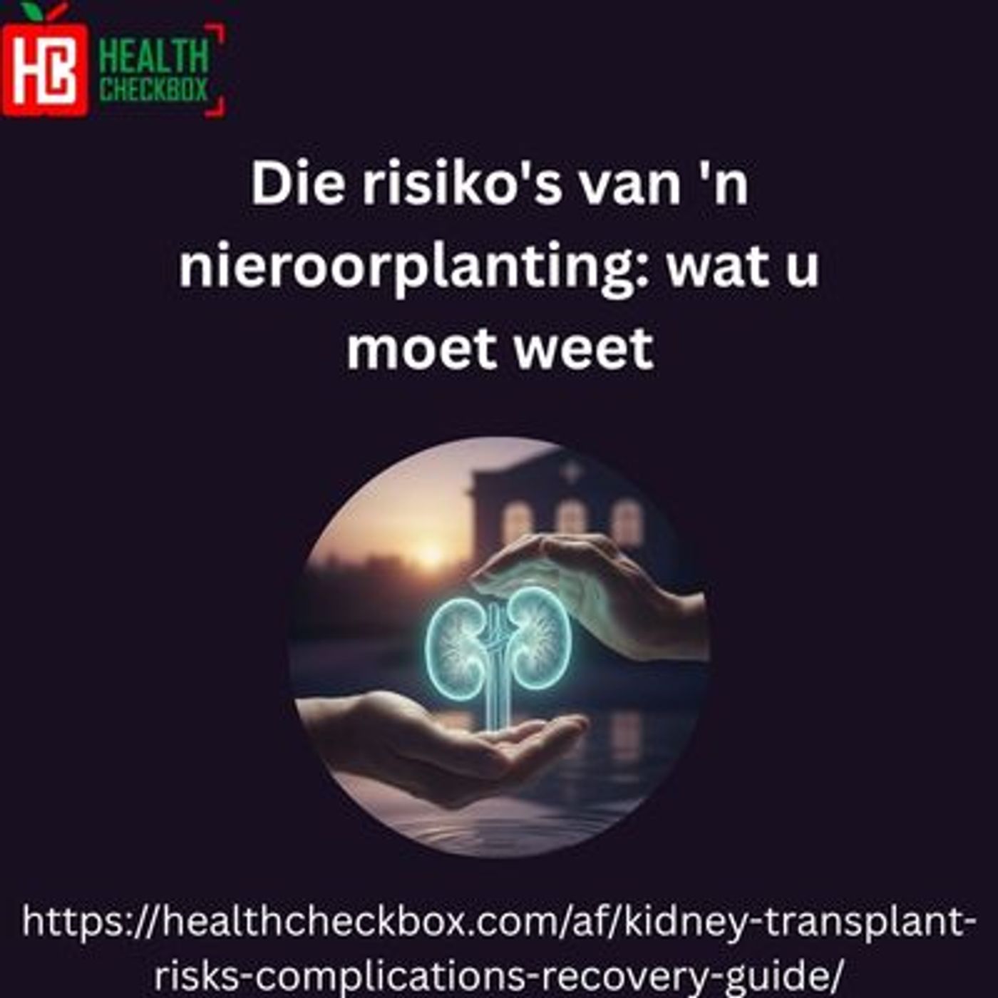 چگونه بهترین کشور را برای پیوند کبد انتخ