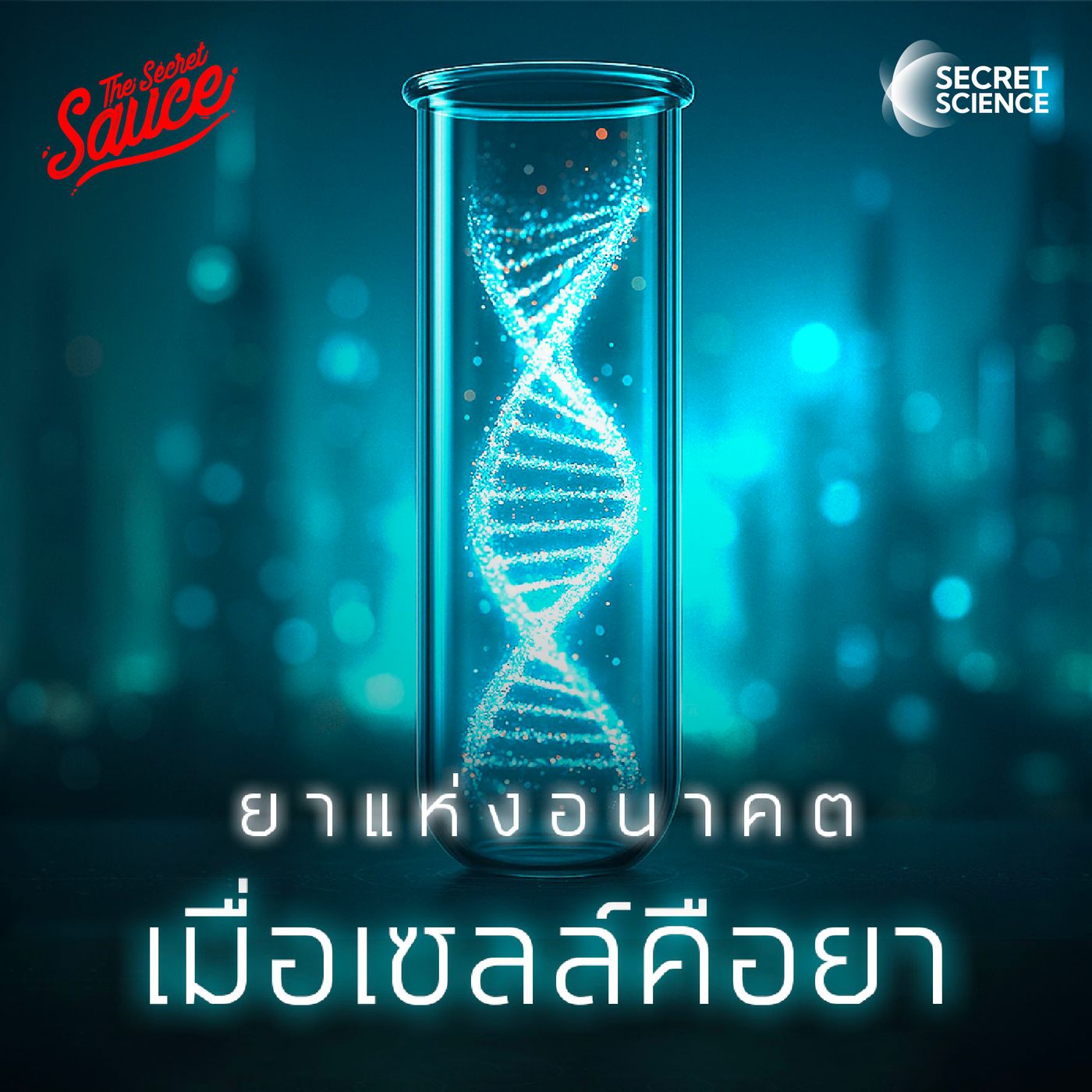JACKSON JOHSEP PODCAST