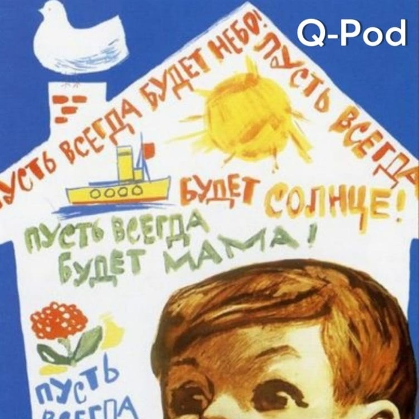 "Eppure non mi hanno mangiato: musica e infanzia nel soviet" - Mjaskovskij episode artwork