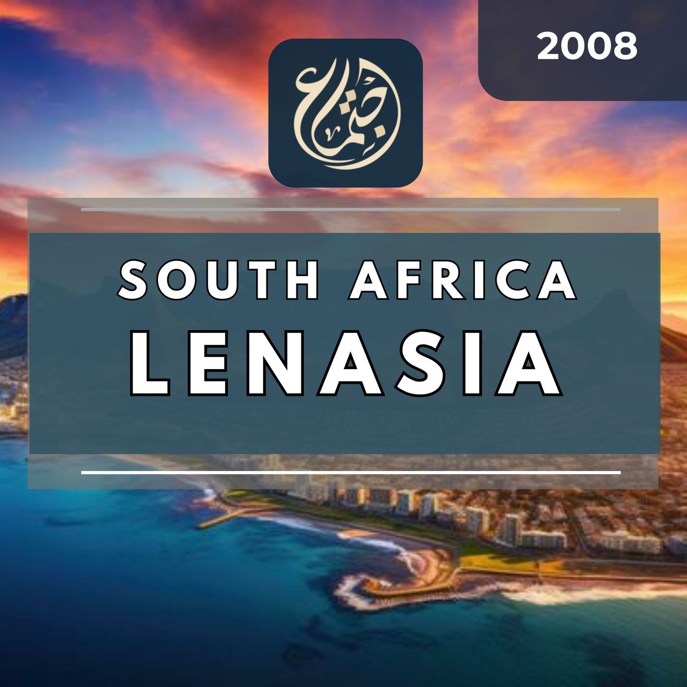 2008 - Lenasia Ijtima