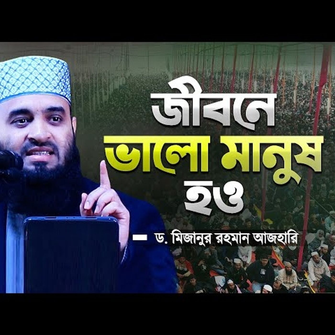 Islamer Rasta