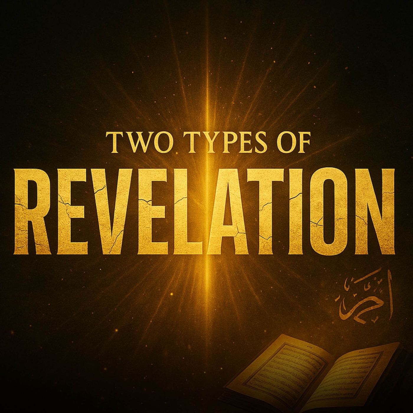 Two Types of Revelation | Mufti Menk