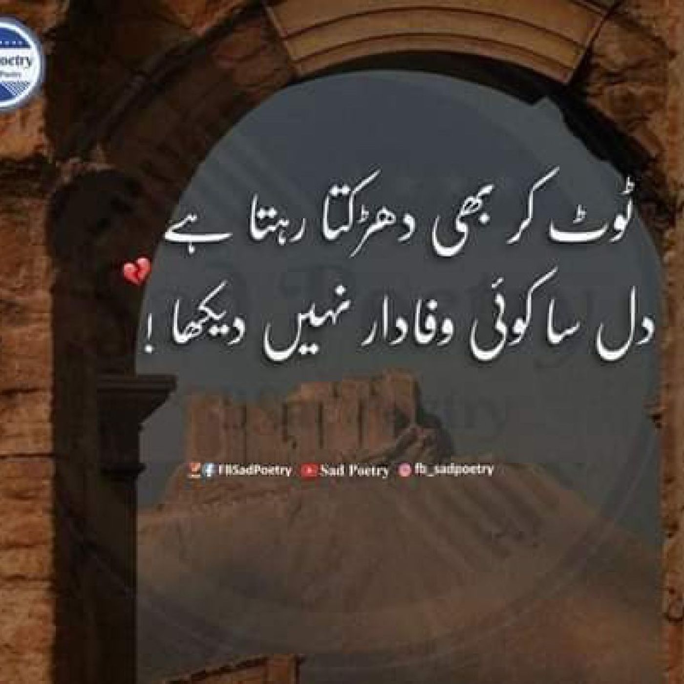 Aijaz Abro\'s podcast