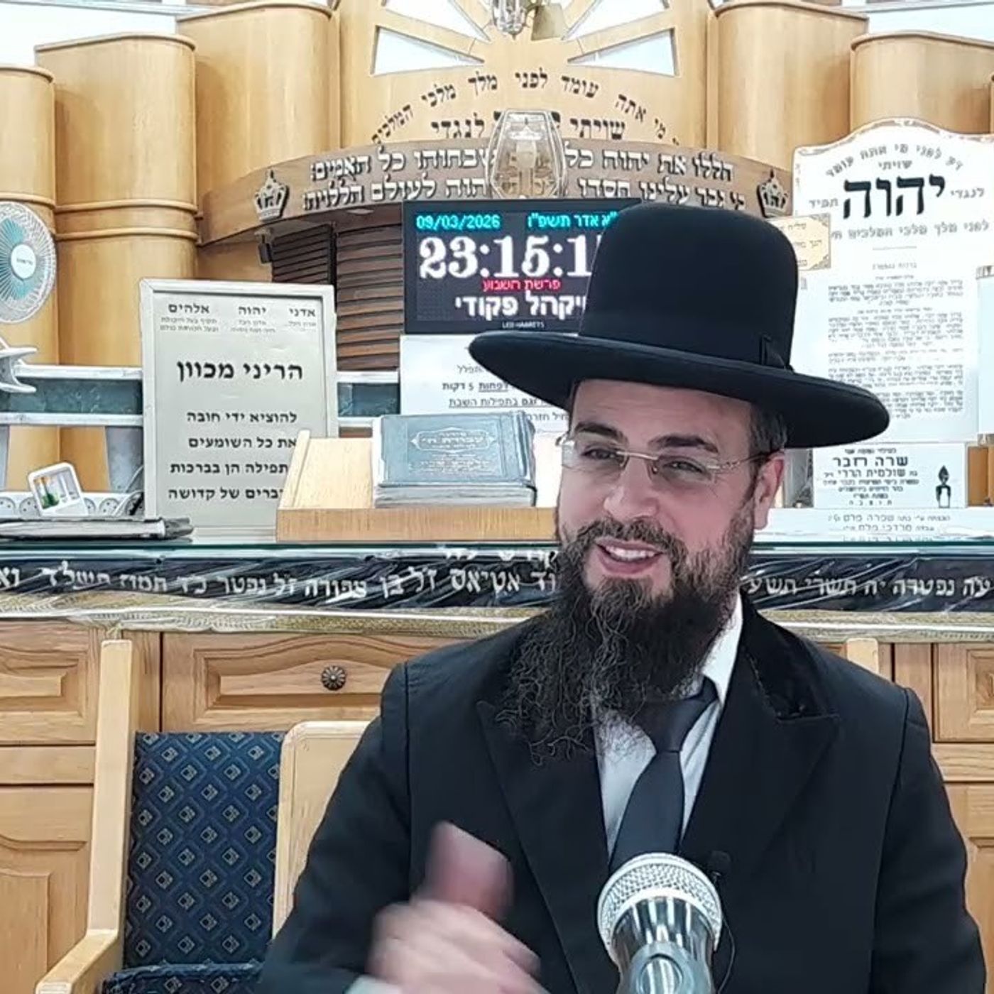 מו"ר הגאון הרב שקד בוהדנה שליט"א - שער המצוות שיעור נו': דין השביעית והיובל episode artwork