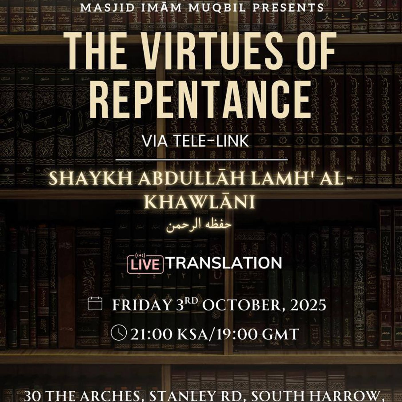 The Virtues of Repentance | Shaykh Abdullah Lamh' al-Khawlānī | Arabic & English episode artwork