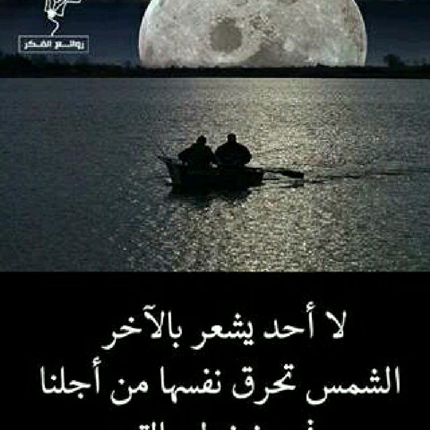 ليل ♥♡سكون episode artwork