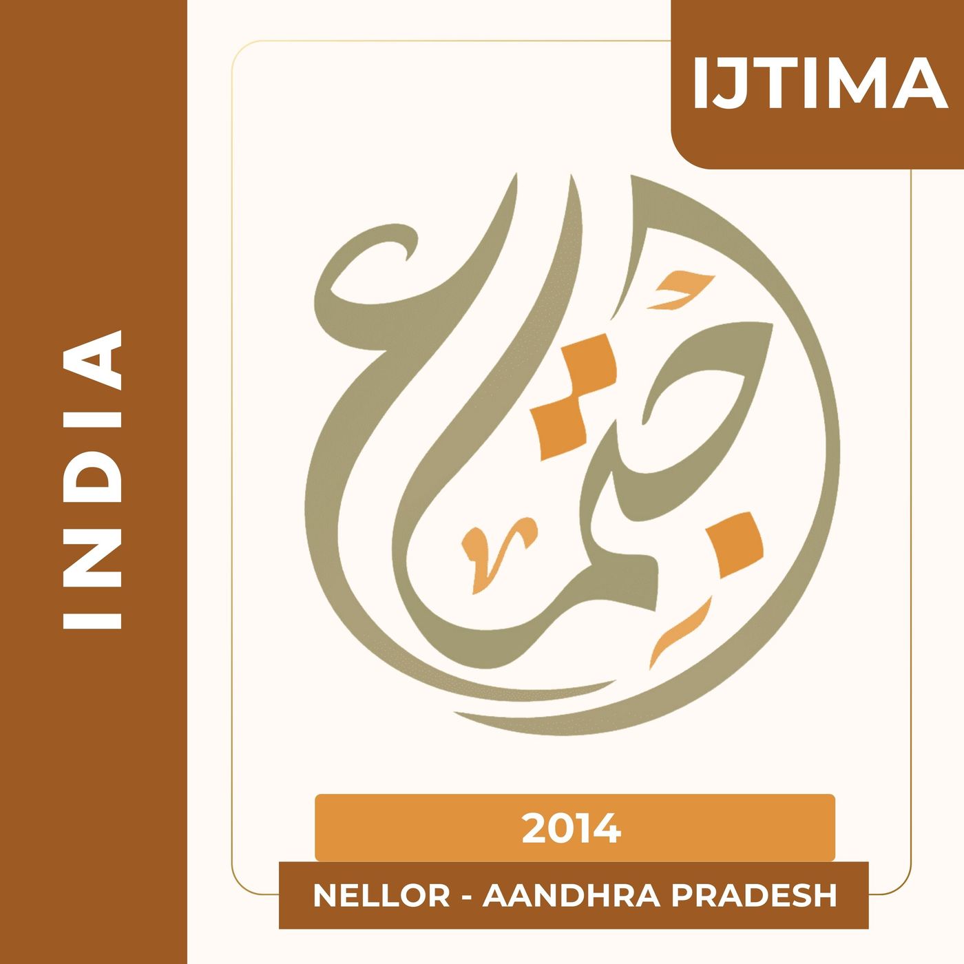 2014 - India Ijtima (Nellor)