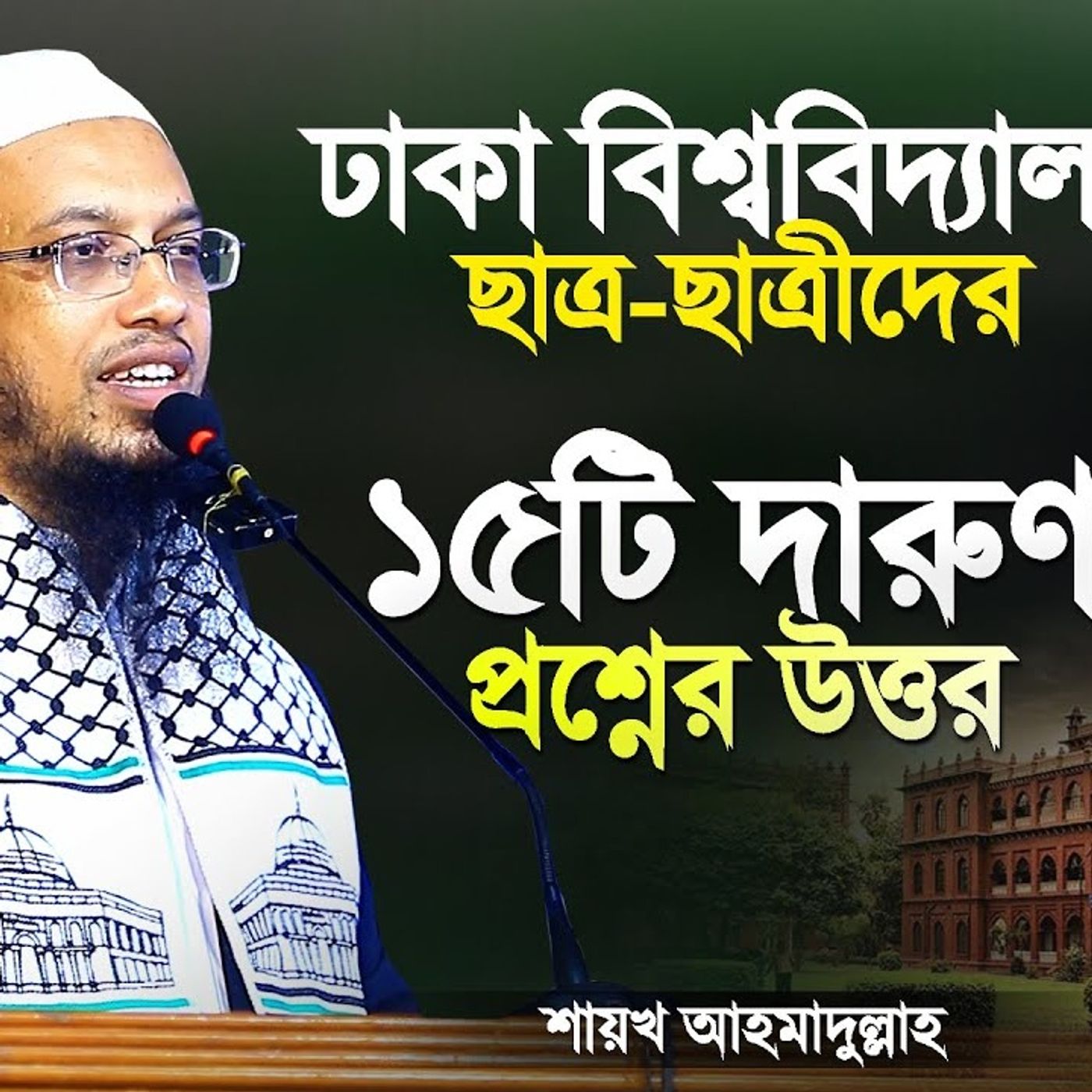Islamer Rasta