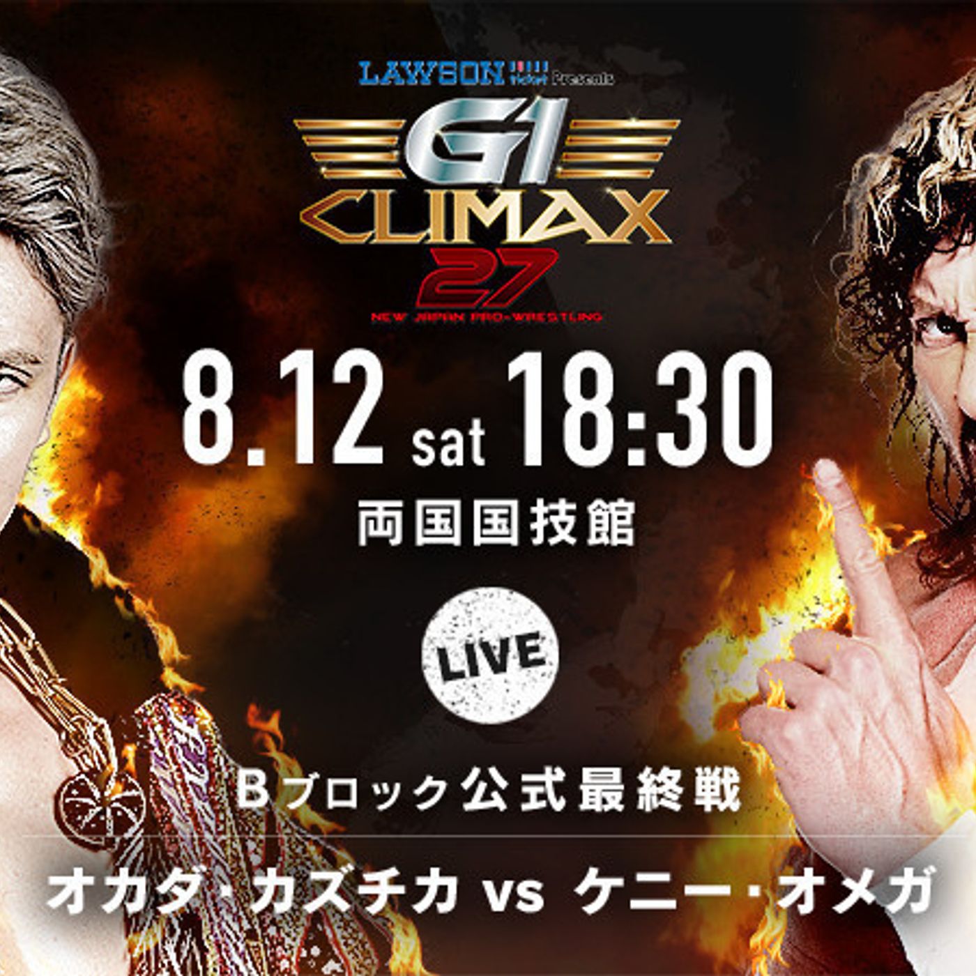 Wrestling 2 the MAX