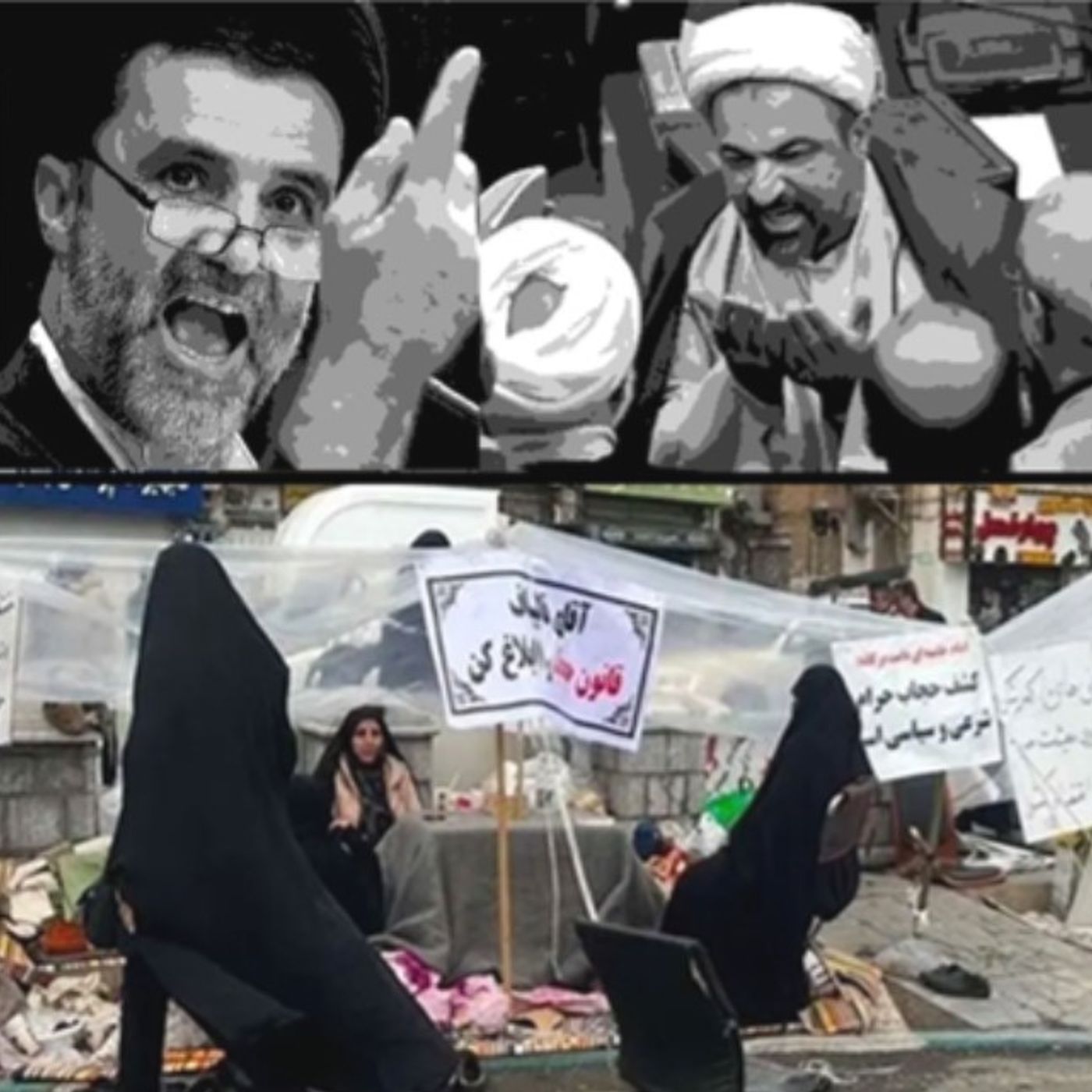 باتلاق بحران درونی و هراس از قیام