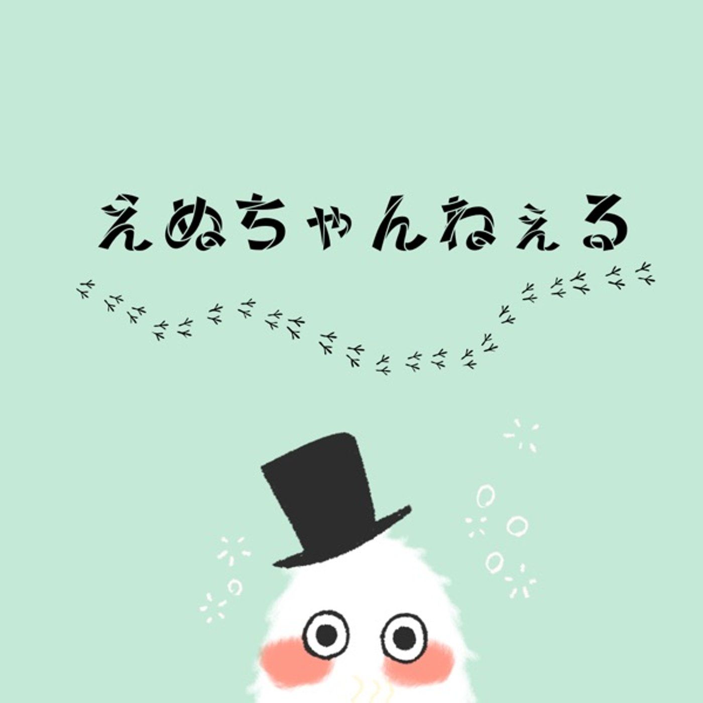 GoodMorning! 11-4【今日の終わり方を決める】 episode artwork