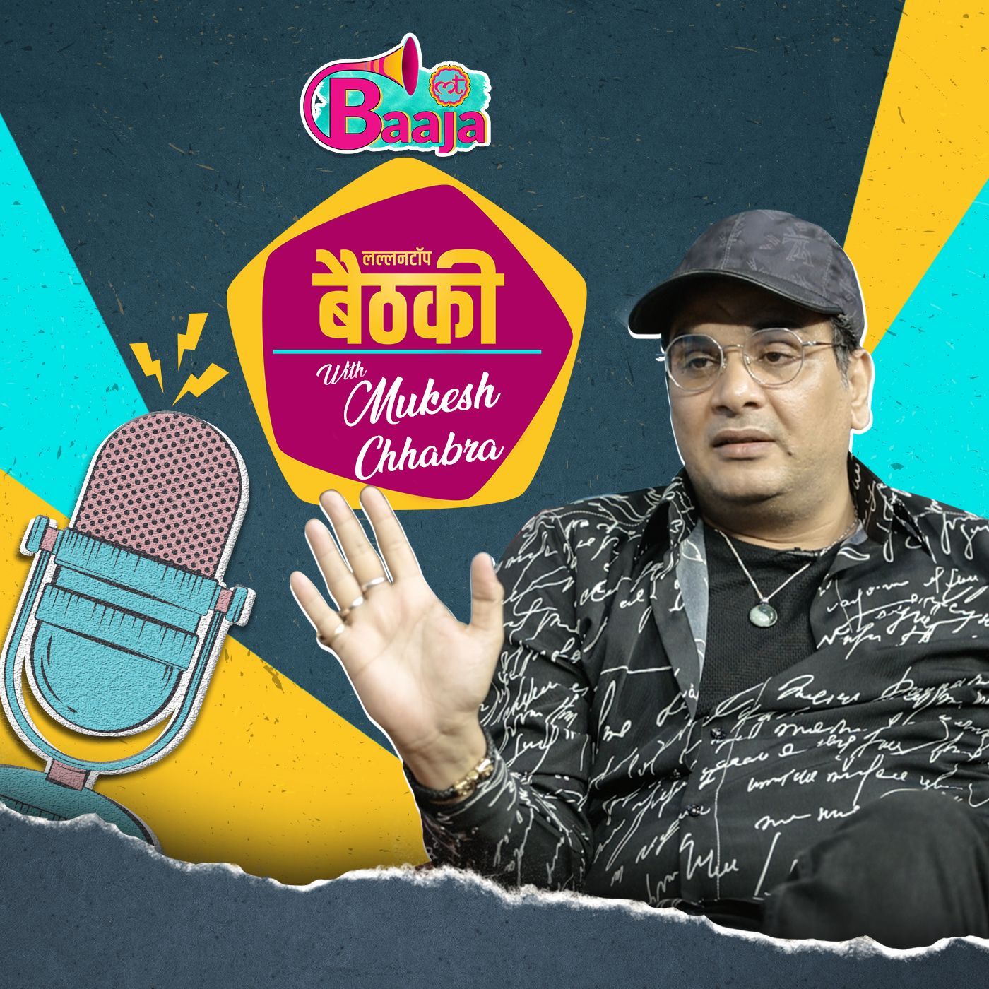 सुशांत की मौत पर मुकेश छाबड़ा क्या बता गए?: Ep 22 episode artwork