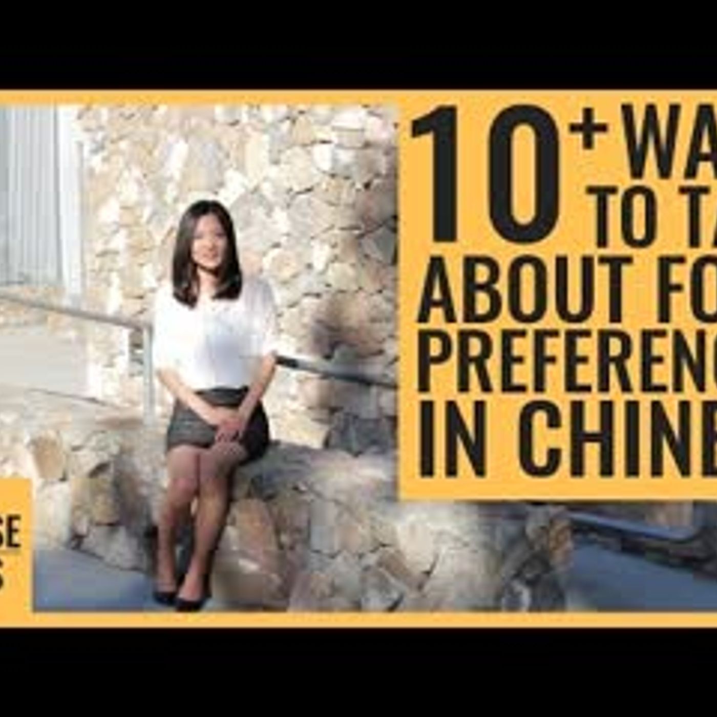 How to Say Vegetarian, Allergic and Healthy Diet in Chinese   Food Preferences and Eating Habits episode artwork
