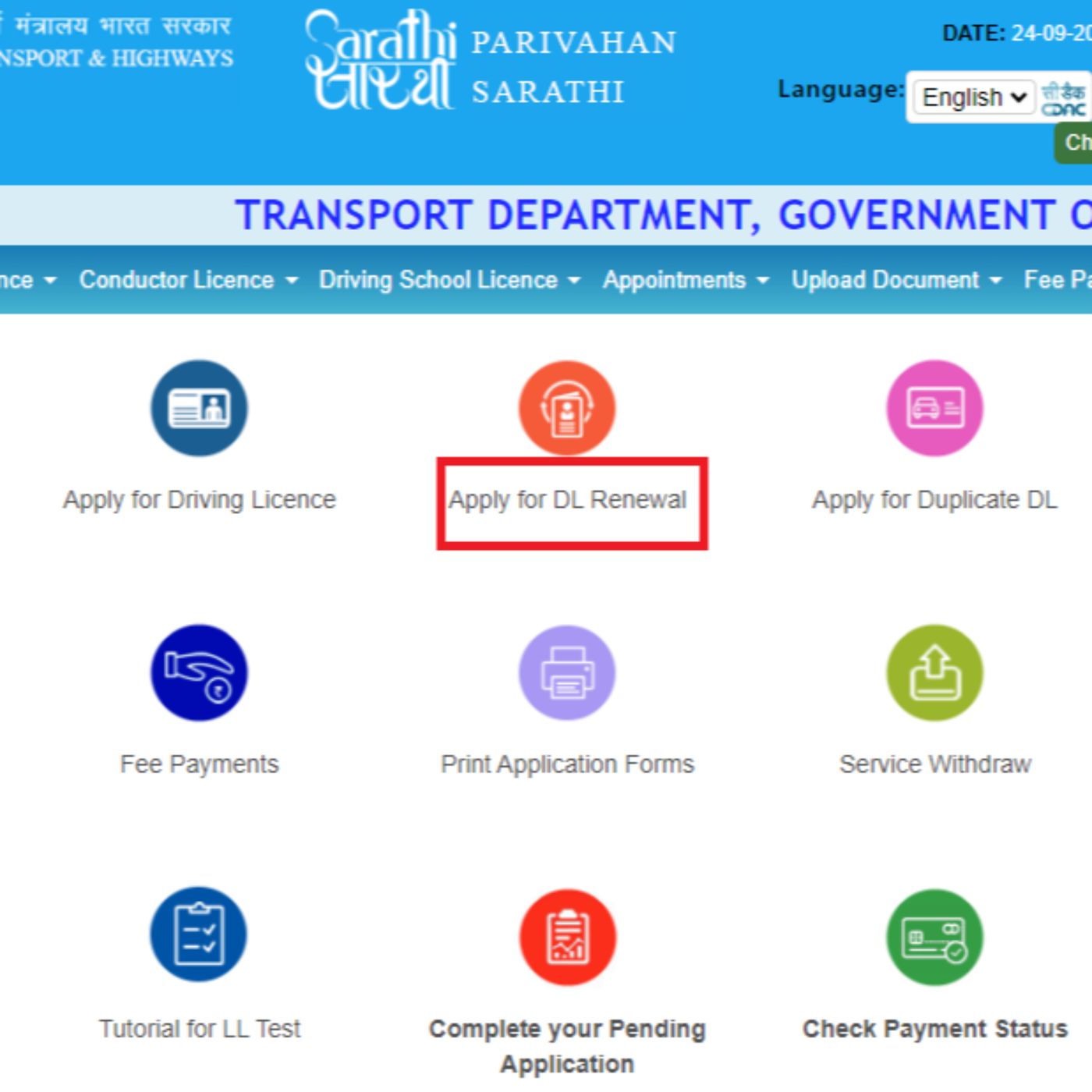 Parivahan Sewa
