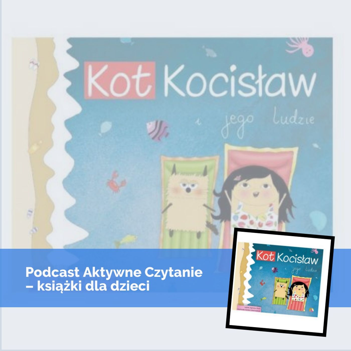 Aktywne Czytanie - książki dla dzieci i młodzieży
