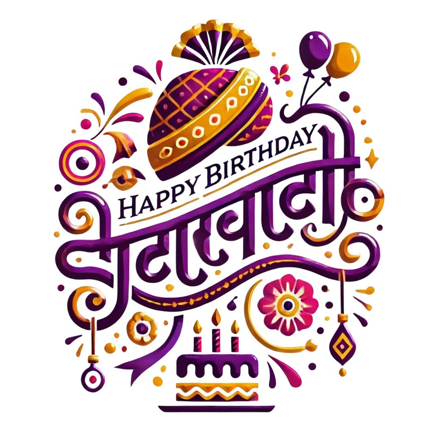 Touching Birthday Wishes in Marathi