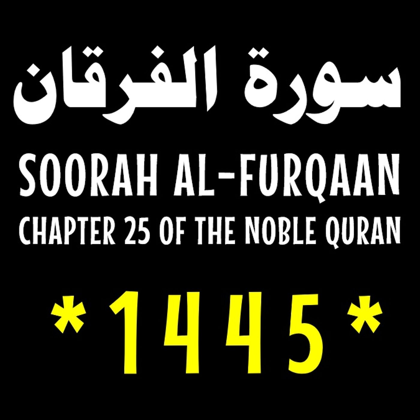 1445 (2024) Ramadhaan Lessons podcast artwork
