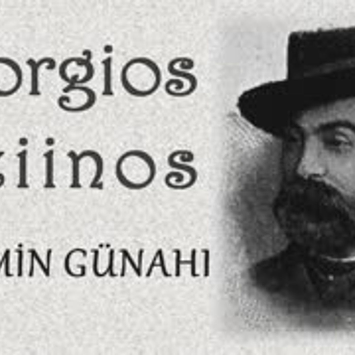 Annemin Günahı  Yeorgios Viziinos sesli öykü tek parça
