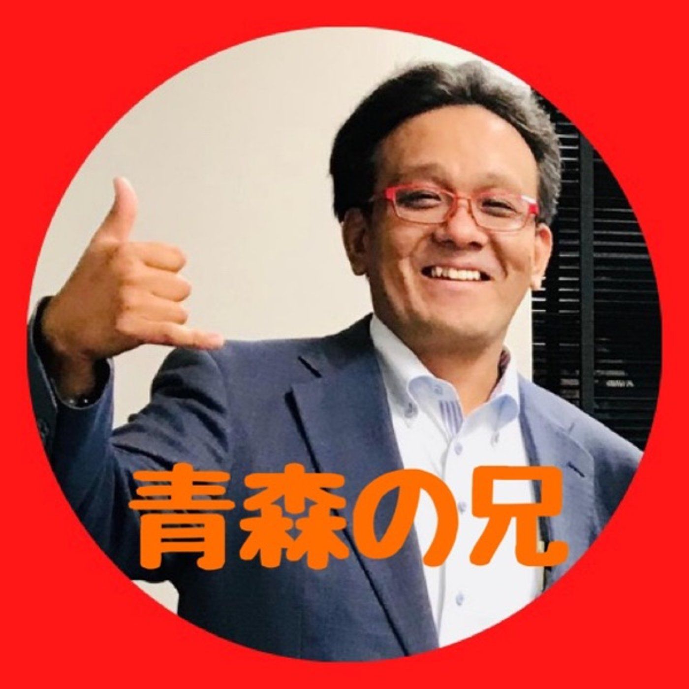 LIVE❣️NEWマイクセットテストを兼ねて［しつもん】 episode artwork