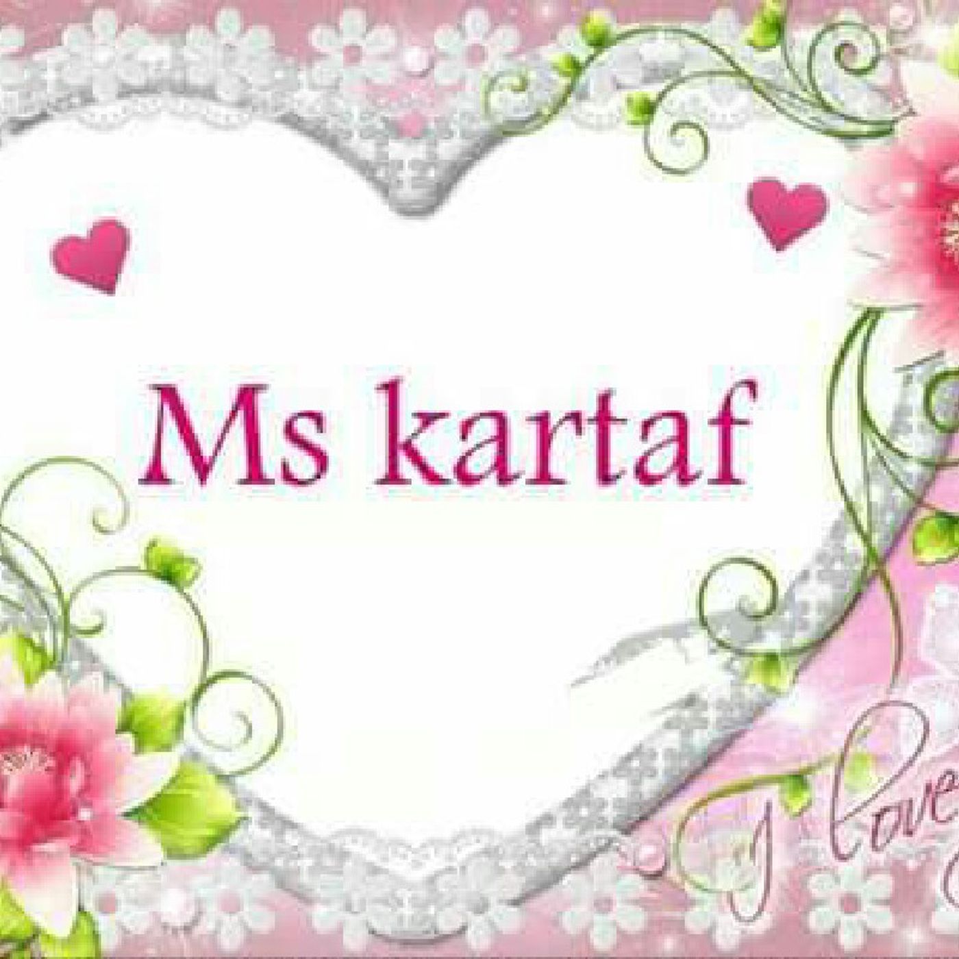 mc kartaf بث تجريبي episode artwork