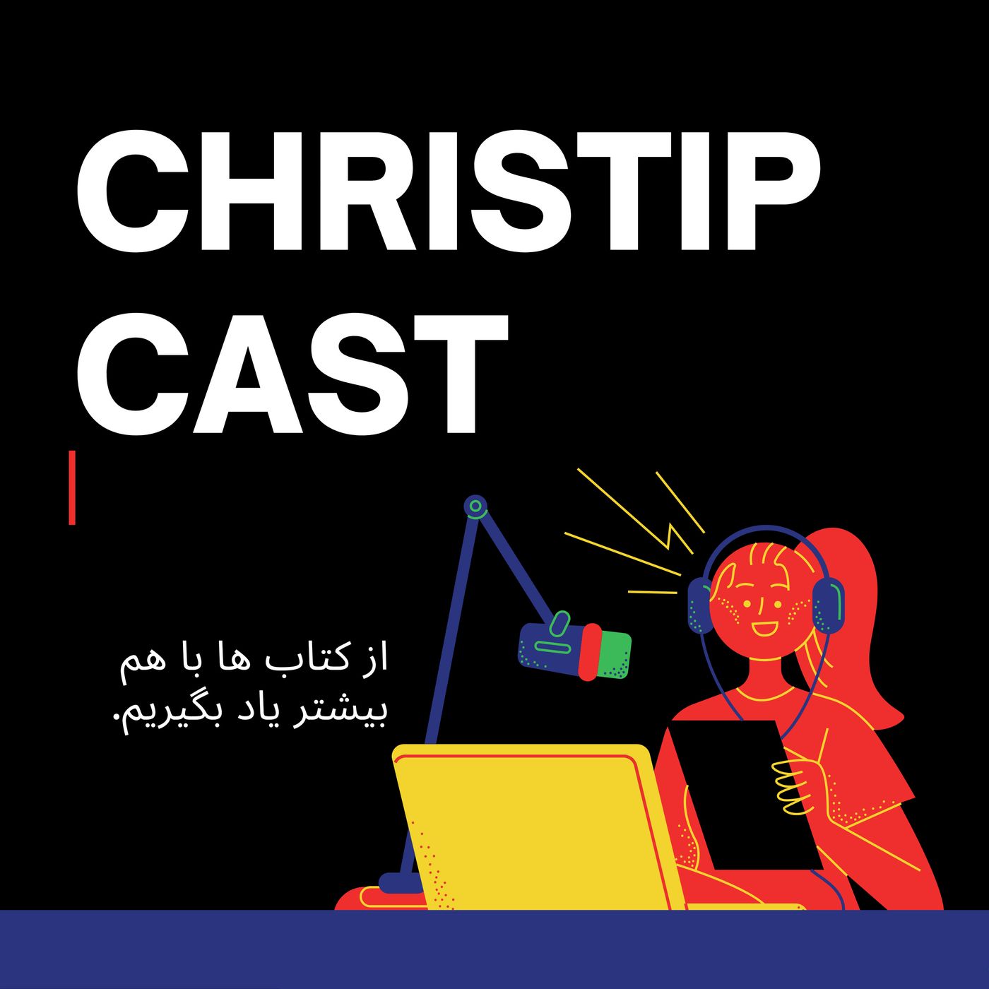 Trailer(معرفی)