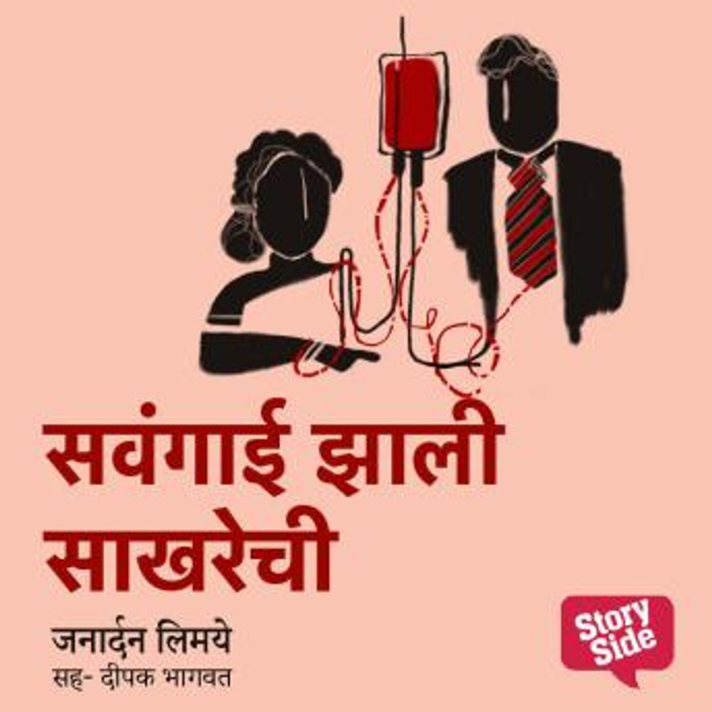 Access Essential Full Audiobooks in Fiction, Drama