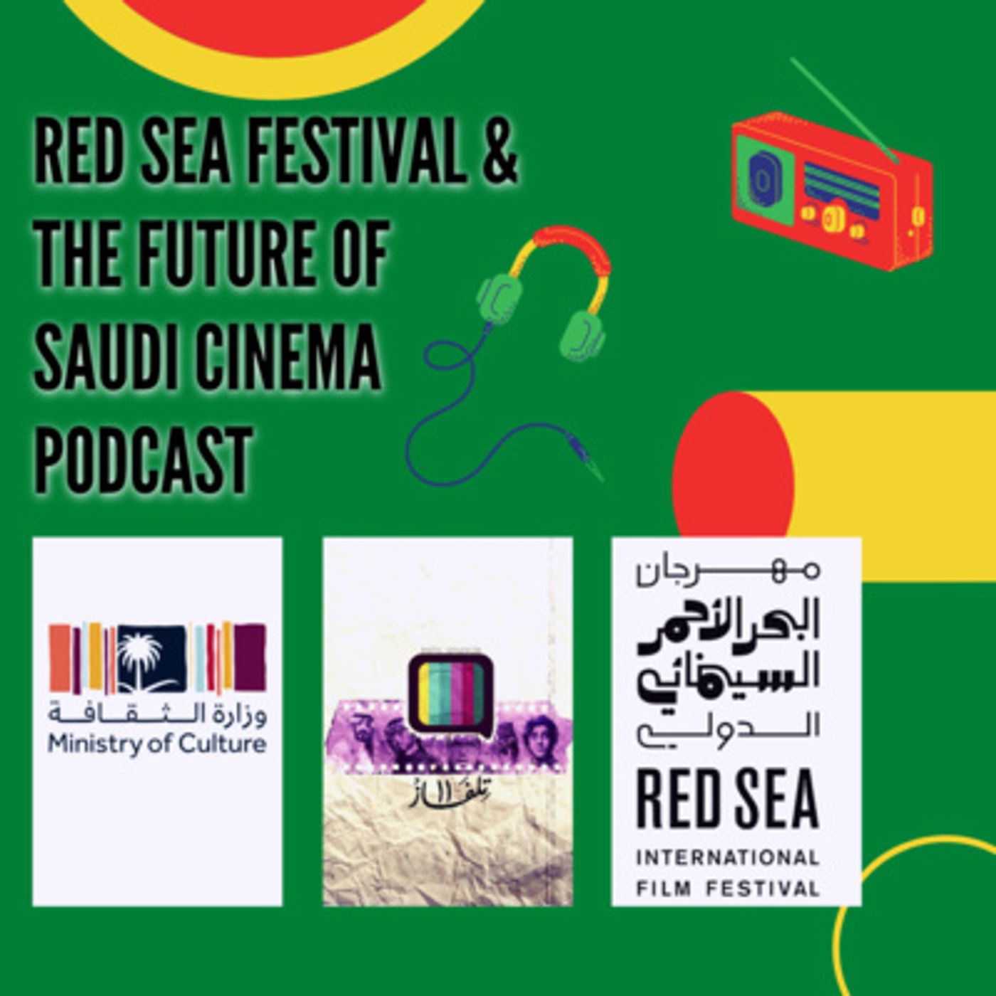 Cinematic Bullshit Podcast - بودكاست هراء سينمائي