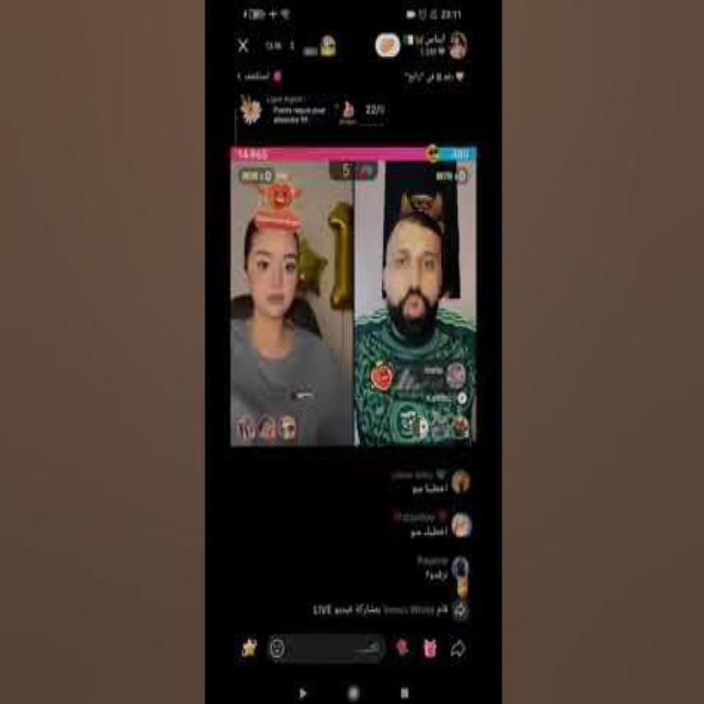 🔥😱 إيناس تفاجئ الجميع في اللايف وتكشف سرًّا مثيرًا! 😂❤️✨ episode artwork