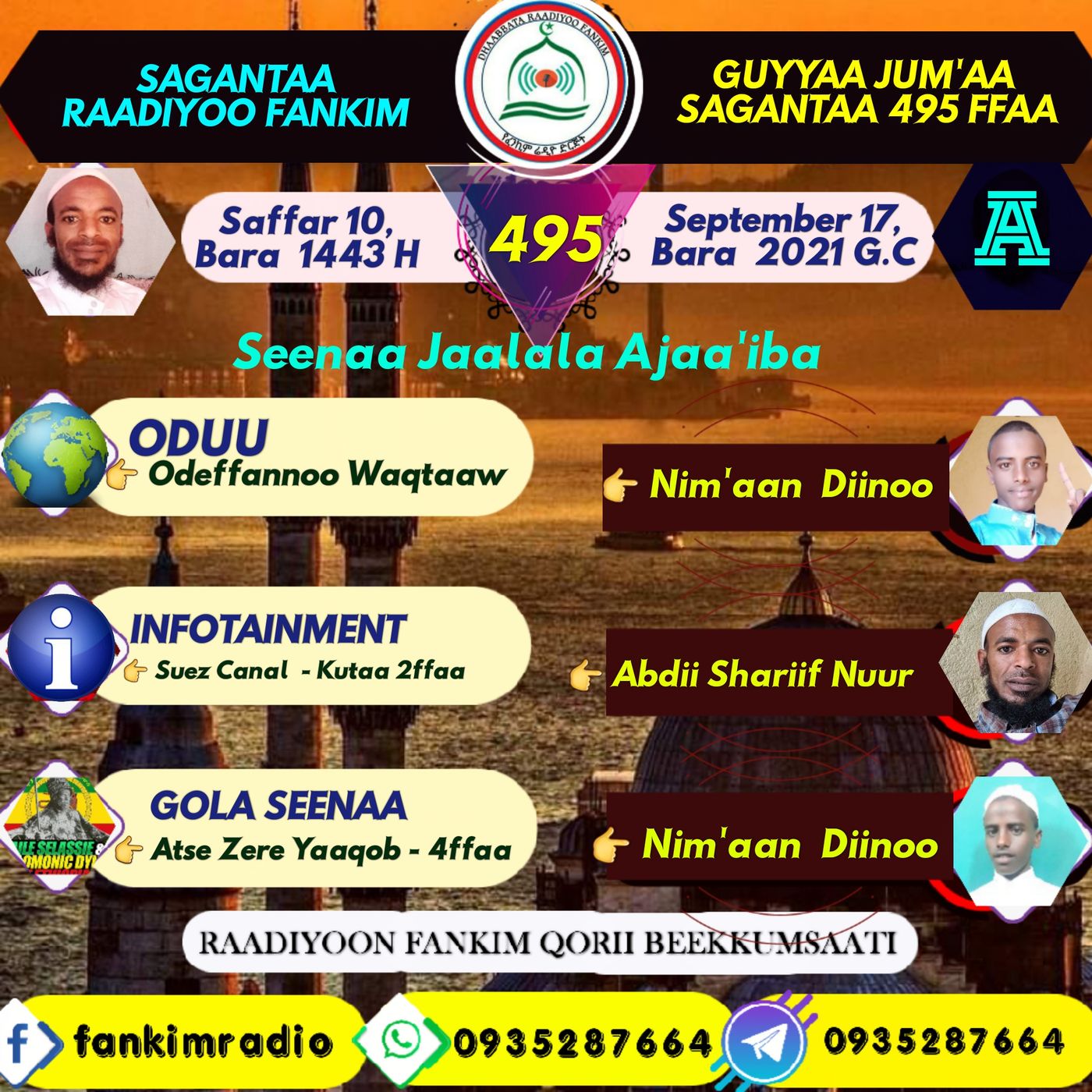 SAGANTAA RAADIYOO FANKIM