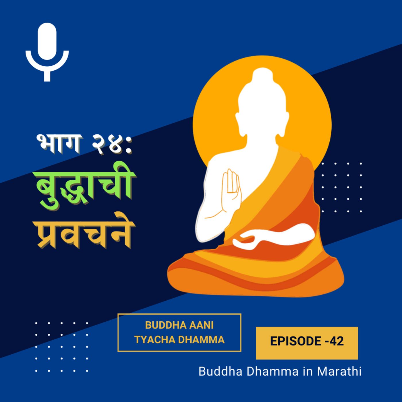 Buddha Dhamma in Marathi