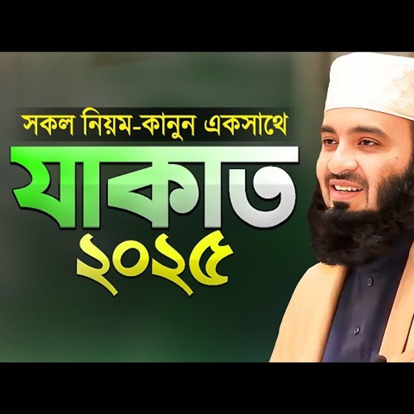 Islamer Rasta