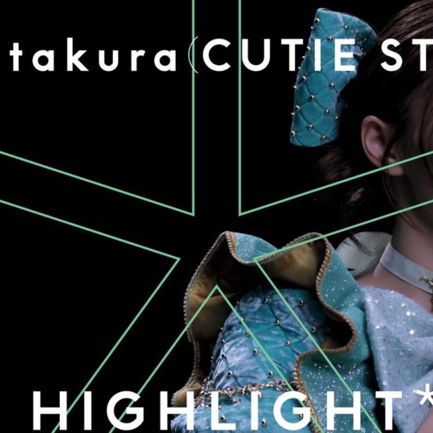 【独占写真有】CUTIE STREET・板倉可奈「みなさまをちょっぴり不気味で不思議な時間にお連れできていたら嬉しいです」“DOLL”を突き詰めた『HIGHLIGHT』