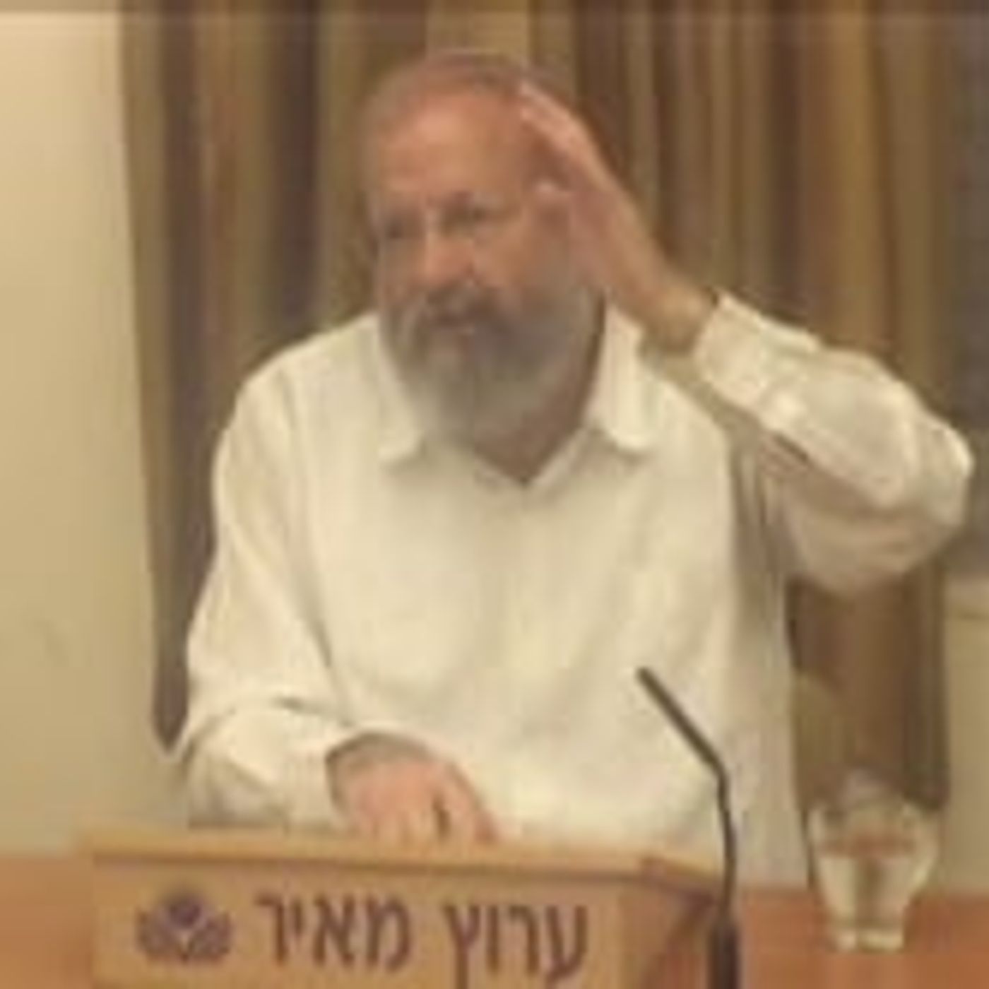 חביב אדם שנברא בצלם אלוקים episode artwork